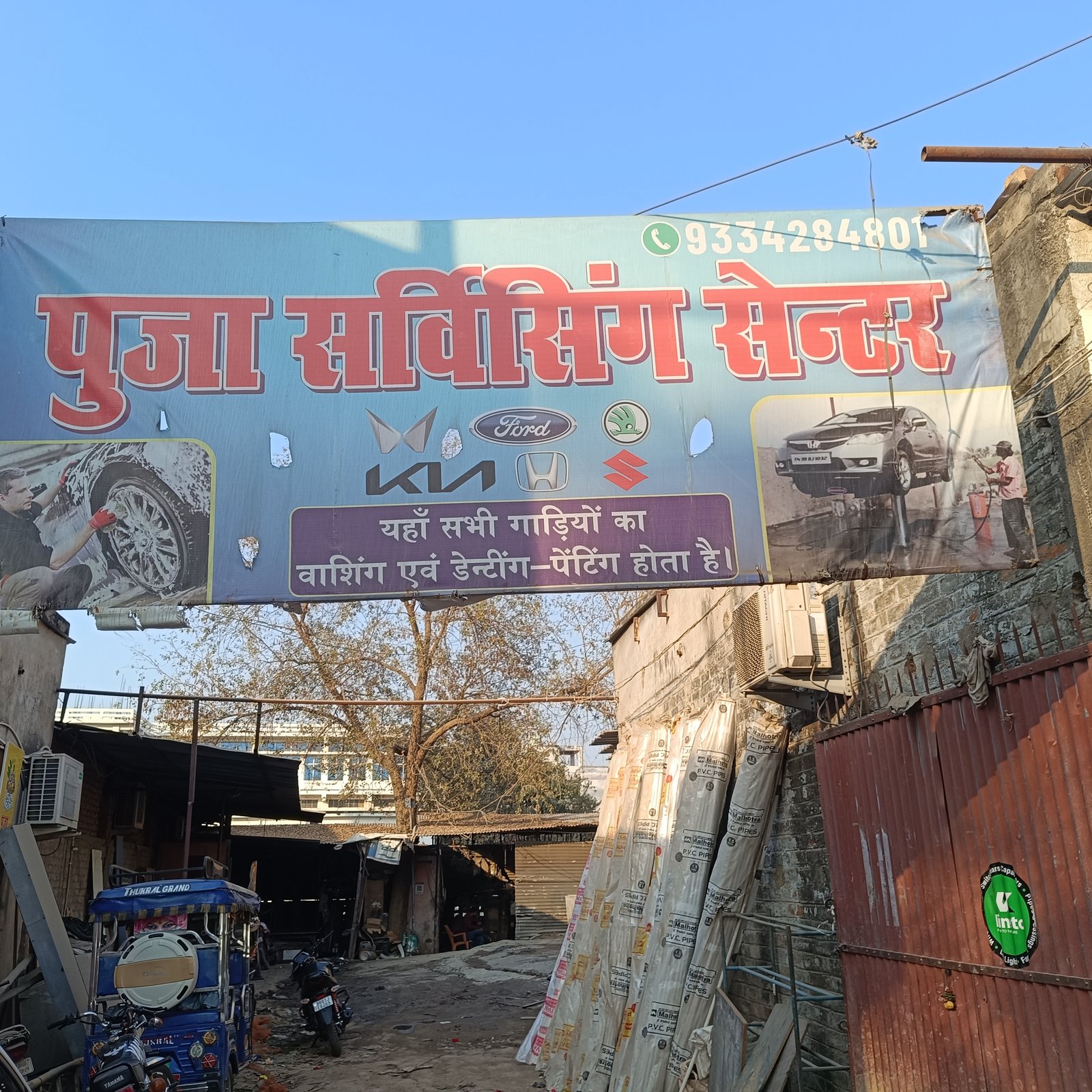 Puja Service centre